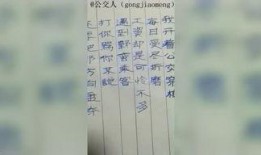 yy最新八卦爆料贴吧