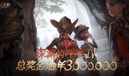 第五人格最新爆料全,神秘新角色揭晓，惊悚剧情再掀波澜！